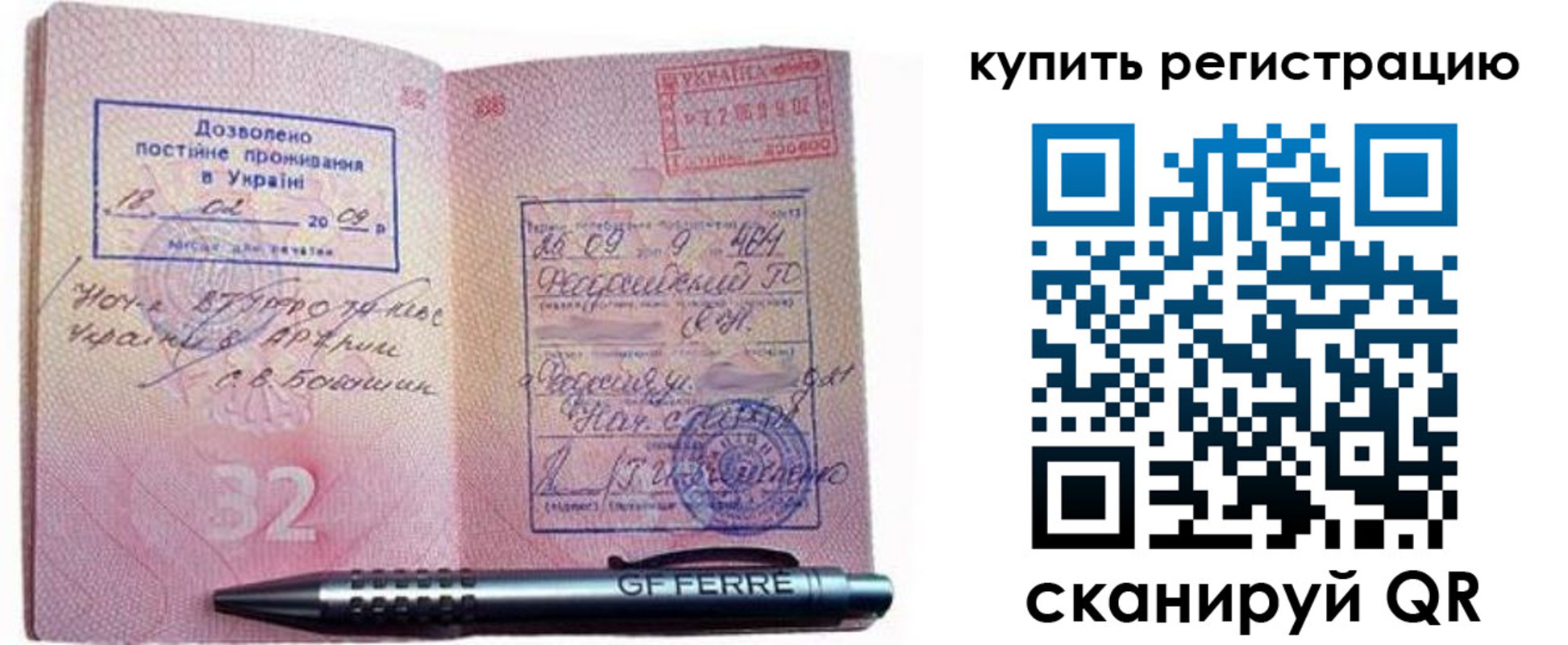 форма 3 в Слободской