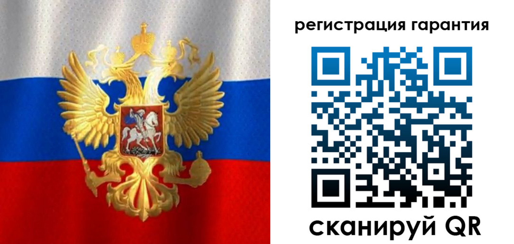 прописка штамп в Слободской