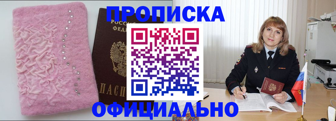 найти адрес прописки в Слободской