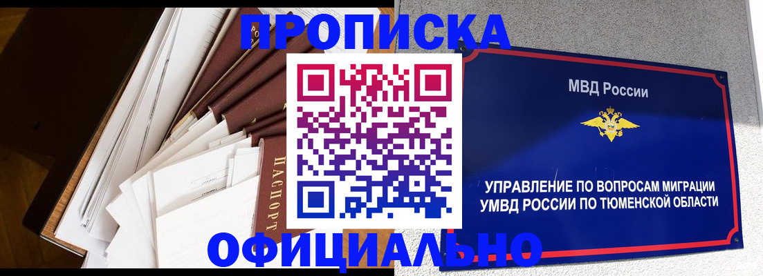 форма 3 в Слободской